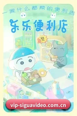 丝瓜视频 应用程序